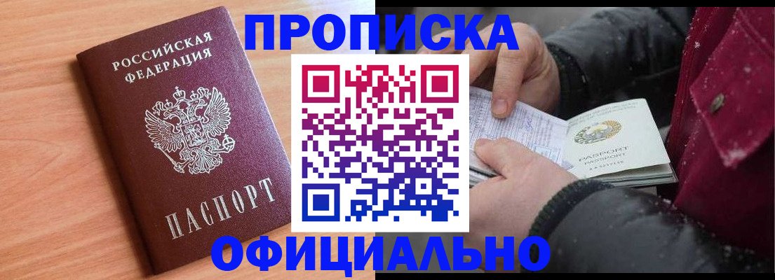 временная регистрация госуслуги в Кудымкаре